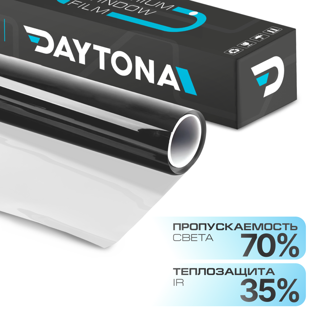 DAYTONA SPO 70% металлизированная тонировочная пленка