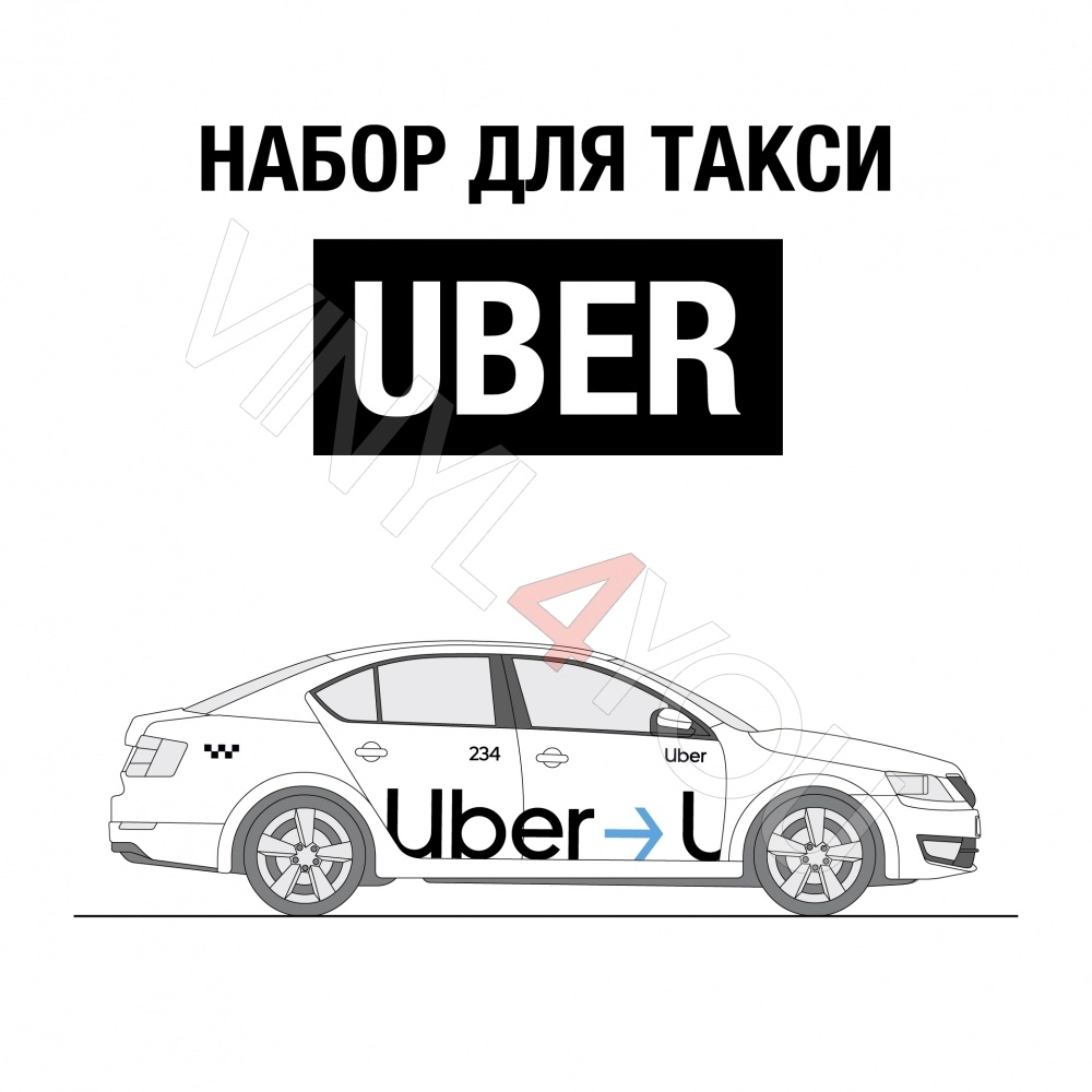 Наклейки Яндекс Go Такси для желтых автомобилей - Купить в Сочи